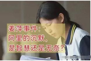 也成阶下囚，李璇：上次扫黑主导处罚涉案人员和俱乐部的是王小平