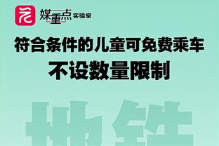 湖人在季中赛锦标赛靠防守夺冠 为何此后在防守端屡屡断电？